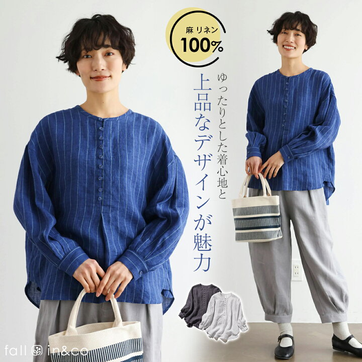 楽天市場】長袖ブラウス レディース リネン100% 長袖シャツ 麻 吸湿 