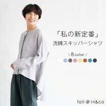 楽天市場】麻 100% ブラウス 長袖の通販