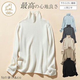 ハイネック ニット カシミヤ100％ レディース タンクトップ 保温 暖かい 長袖トップス ハイネック 柔らかい ◆モンゴルカシミヤ 適度なストレッチ性 ストレスなし 16マイクロン 極細糸 女性服 オフィス 外出 日常 吸湿性 おしゃれ fall-in&co