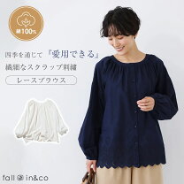 楽天市場】inc（シャツ・ブラウス｜トップス）：レディース 