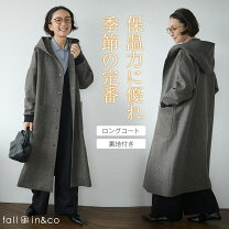 楽天市場】ロングコート フードの通販