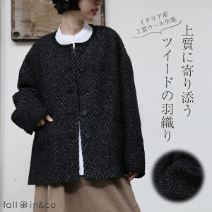 fall-in&co WPbg HD fB[X C^AY㎿E[ V[gR[g~  tH~  t@bV gbvX AE^[ E[  H~ ㎿  Oo h