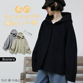 ショートコート レディース フード付き 裏地付き ウールコート ハーフコート 冬服 女性 トップス ジャケット ファッション 防寒 寒さ対策 暖かい 30 40 50代 ストレスなし 冬のファッション fall-in&co