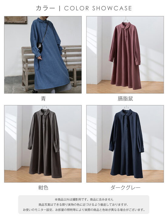 ワンピース長袖 リネン 婦人服 ワンピース リネン100 袖の長さ長袖 ワンピース レディースファッション の通販