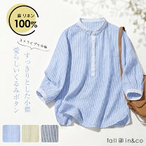 楽天市場】ストライプシャツ 七分袖の通販