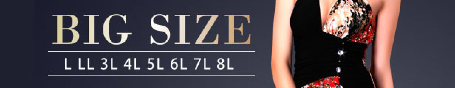 BIG SIZE
