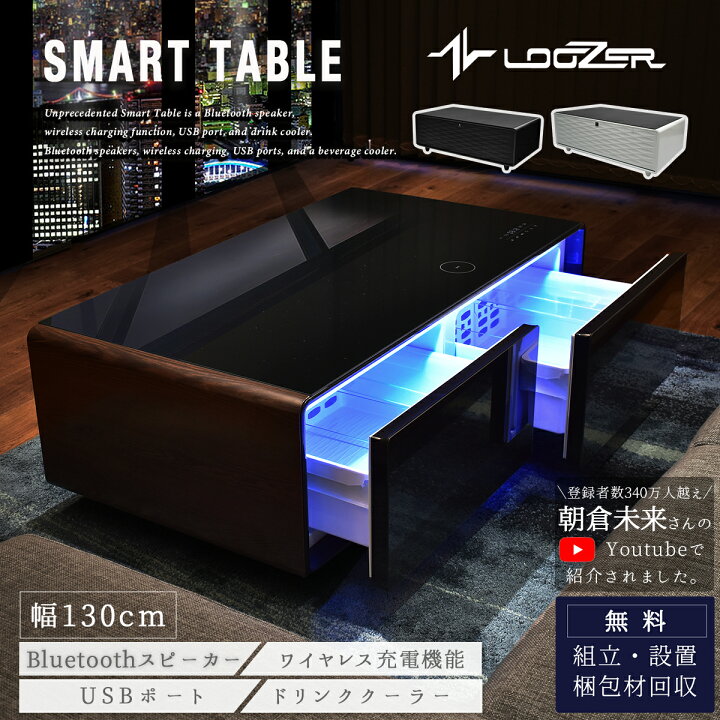 楽天市場】【開梱設置付】 センターテーブル テーブル スマート 