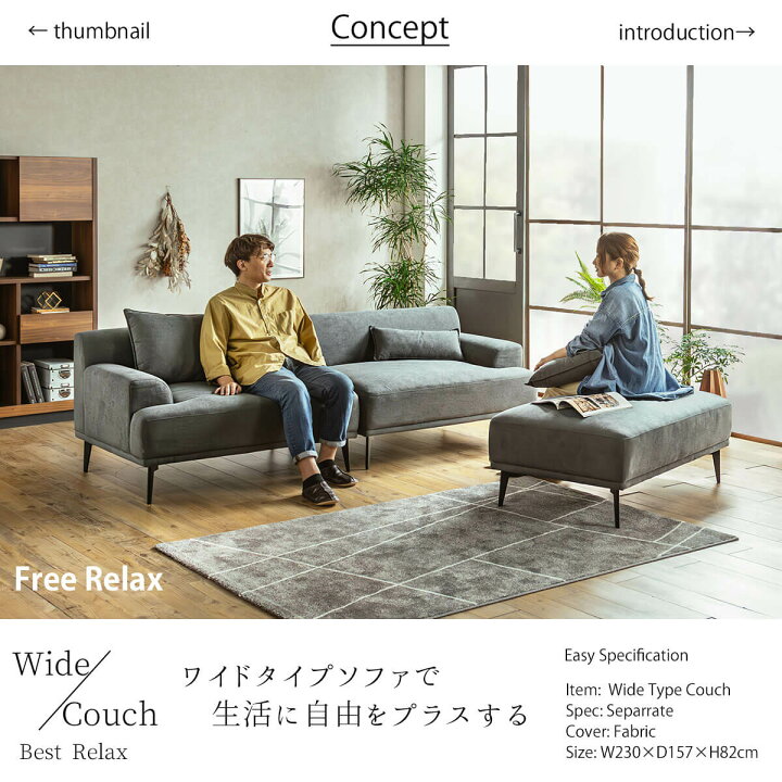 楽天市場】【開梱設置付】 ソファー カウチソファ ソファ カウチ 