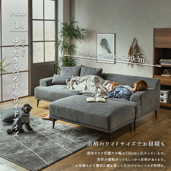 楽天市場】【開梱設置付】 ソファー カウチソファ ソファ カウチ 