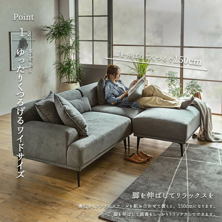 楽天市場】【開梱設置付】 ソファー カウチソファ ソファ カウチ 