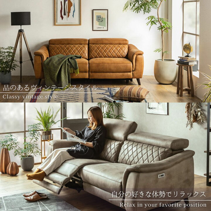 楽天市場】【開梱設置付】電動ソファ ソファ ワイド リクライニング 