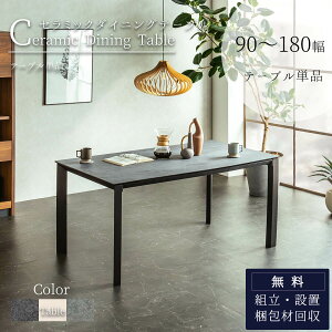 ŏIIӍՃN[|zzI |Cg5{IyJݒutz _CjOe[u Oi_ Pi VR 嗝Β Z~bN _CjO  90 135 150 165 180 H 2`6lp 嗝Ε 2`6l|