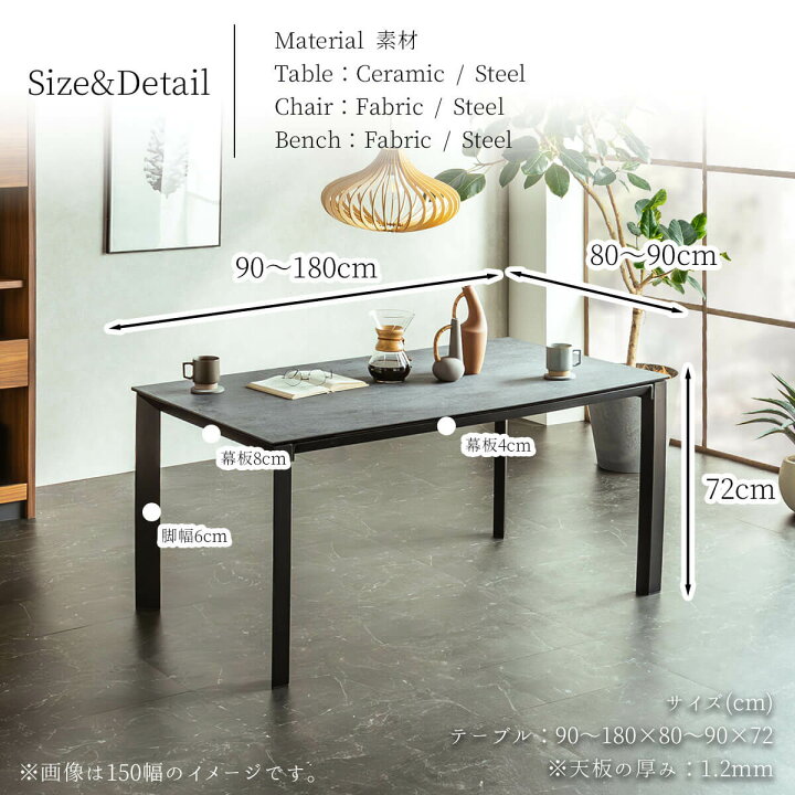 楽天市場】※ポイント5倍！【開梱設置付】 ダイニングテーブル 