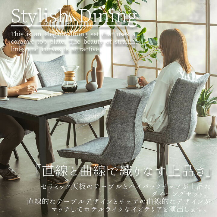 楽天市場】※ポイント5倍！【開梱設置付】 ダイニングセット グラナダ 
