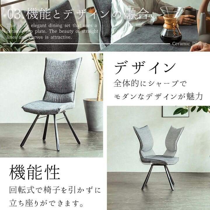 楽天市場】※ポイント5倍！【開梱設置付】 ダイニングセット グラナダ 
