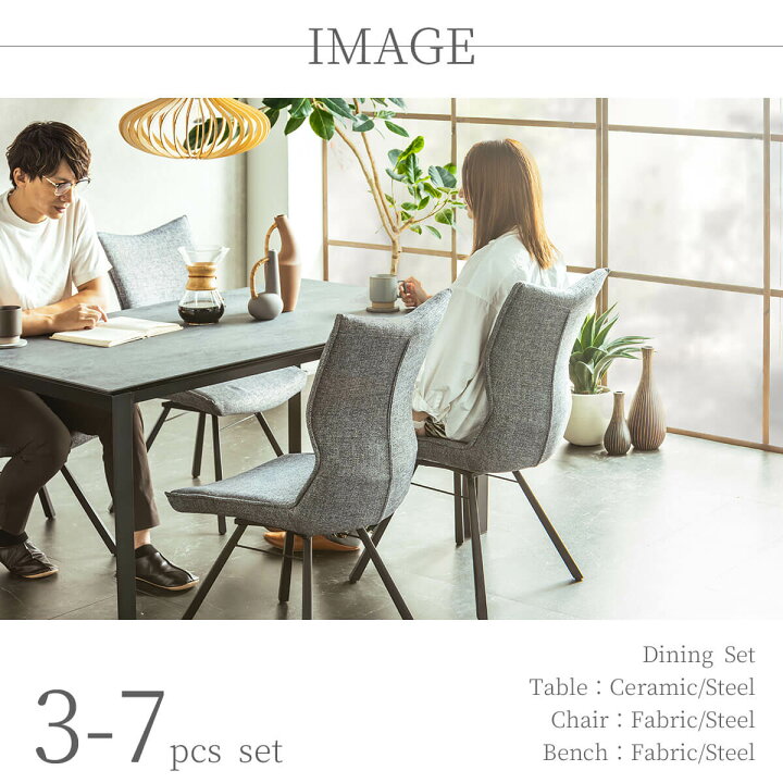 楽天市場】※ポイント5倍！【開梱設置付】 ダイニングセット グラナダ 