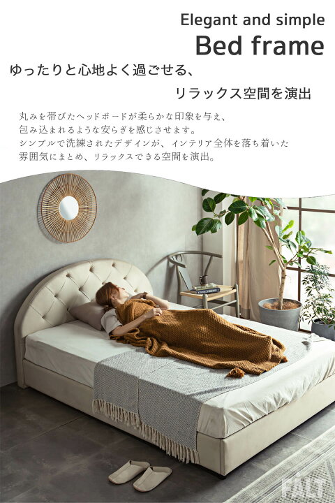 楽天市場】【開梱設置付】ベッドフレーム ベッド シングル セミダブル 