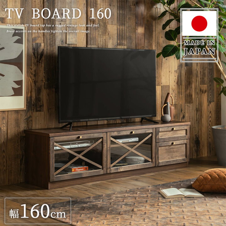 楽天市場】4/4 20時- 2000円OFF!【送料無料】テレビボード 160 国産 