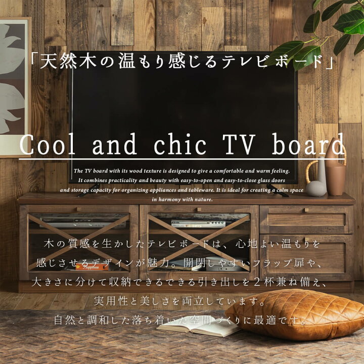 楽天市場】4/4 20時- 2000円OFF!【送料無料】テレビボード 160 国産 