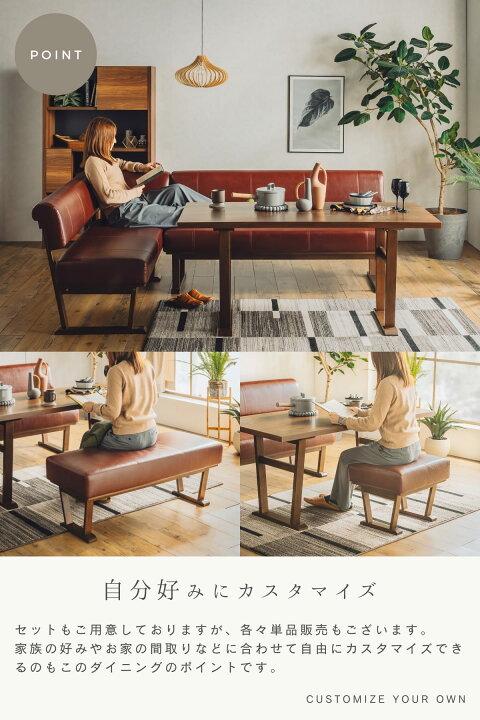 楽天市場】【開梱設置付】ダイニング ソファ セット L字 コーナー 北欧 