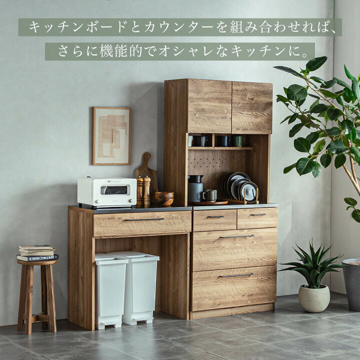 楽天市場】【開梱設置付】キッチンカウンター 食器棚 80幅 セラミック 