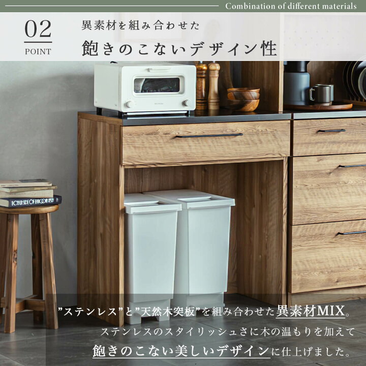 楽天市場】【開梱設置付】キッチンカウンター 食器棚 80幅 セラミック 