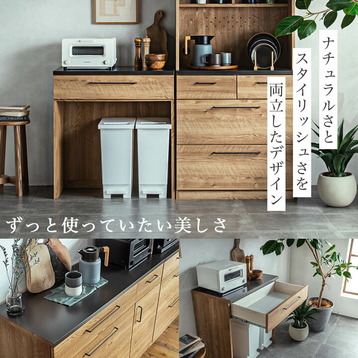 楽天市場】【開梱設置付】キッチンカウンター 食器棚 80幅 セラミック 