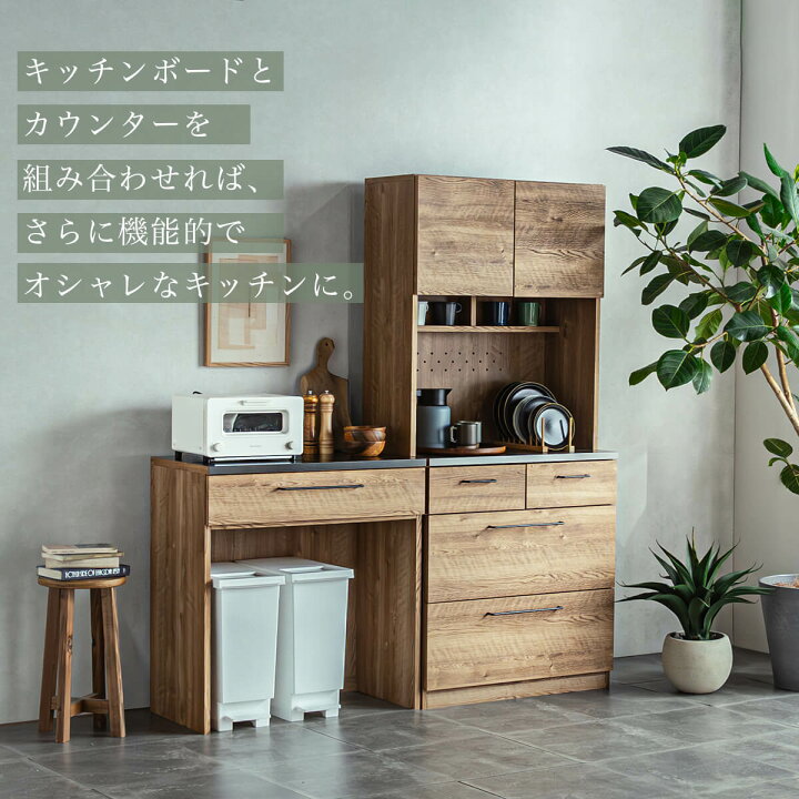 楽天市場】【開梱設置付】キッチンボード オープンボード 食器棚 80幅 