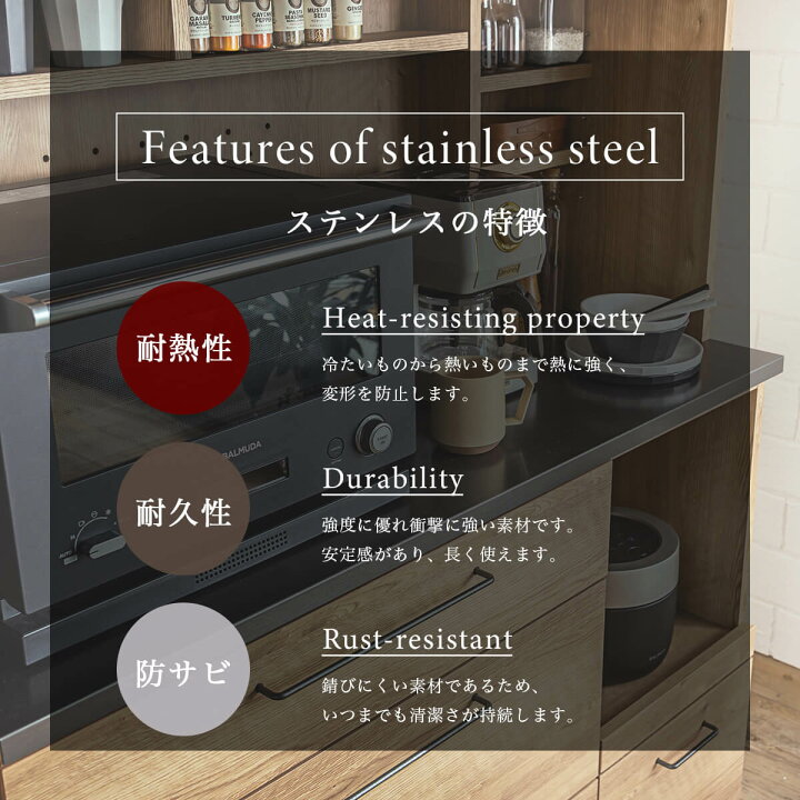 楽天市場】【開梱設置付】キッチンボード オープンボード 食器棚 80幅 