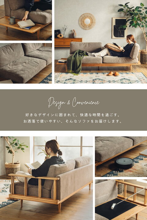 楽天市場】【開梱設置付】テーブル付きソファ 木製 オーク材 