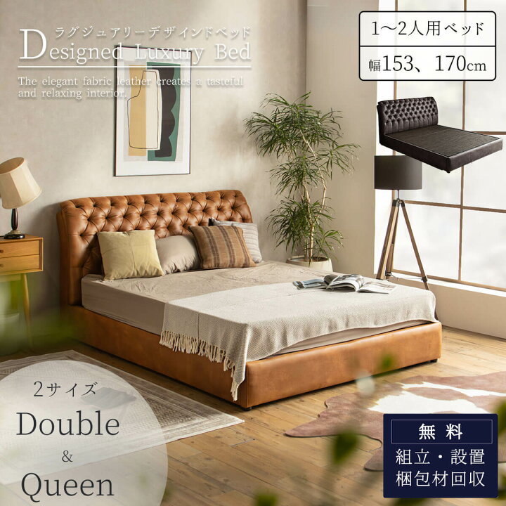 楽天市場】ベッド ベッドフレーム D Q ダブル クイーン DOUBLE QUEEN 