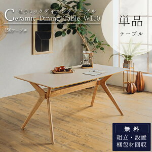 _CjOe[u Pi e[û 150cm 150cm 150 150 4lp Z~bN Ζڒ ϔM ϐn ϐ O hn VR I[N ` JtF ze fUCi[Y _ k Wp