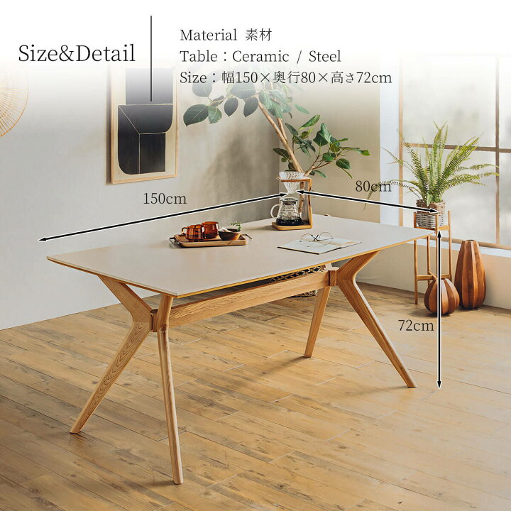 楽天市場】ダイニングテーブル 単品 テーブルのみ 幅150cm 150cm 幅150 