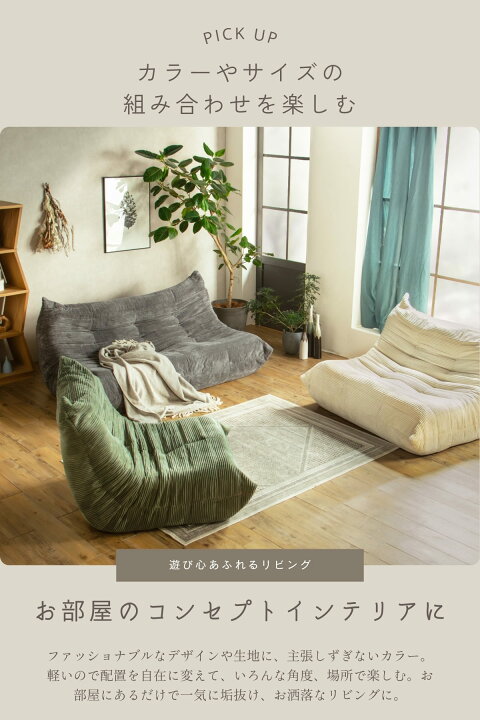 楽天市場】【送料無料】圧縮 ソファ コーデュロイ 2P 120cm グレー 
