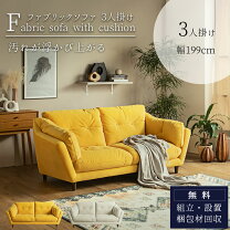 楽天市場】黄色 イエロー 本革（ソファ｜ソファ・ソファベッド 