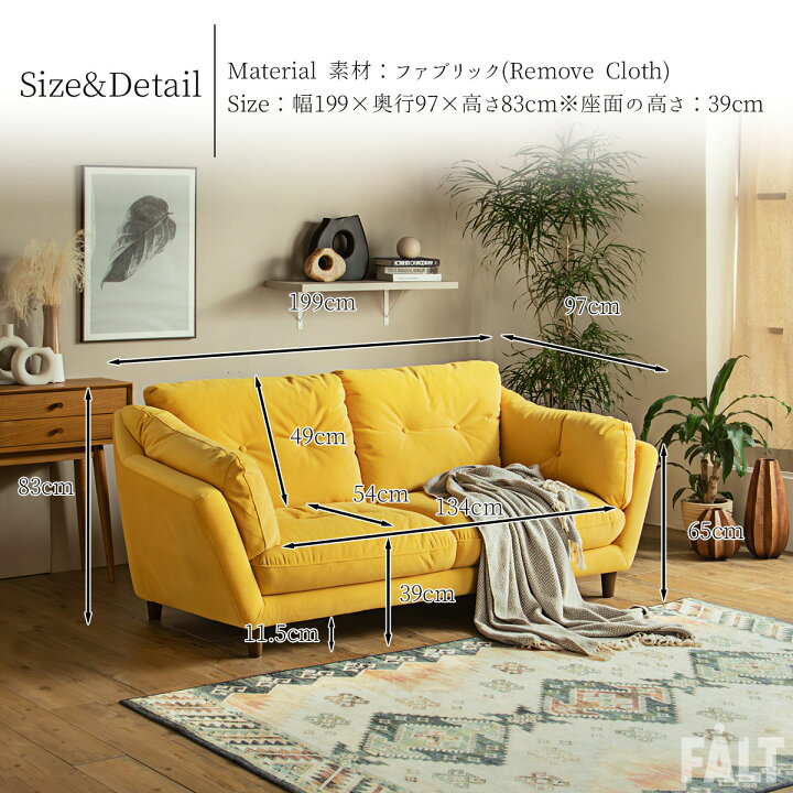 楽天市場】4/4 20時- 2000円OFF!ソファ ソファー 3P 3人掛け 幅199cm 