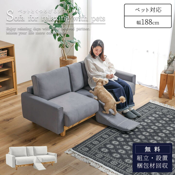 楽天市場】4/4 20時- 2000円OFF!※ポイント10倍！【開梱設置付】関 