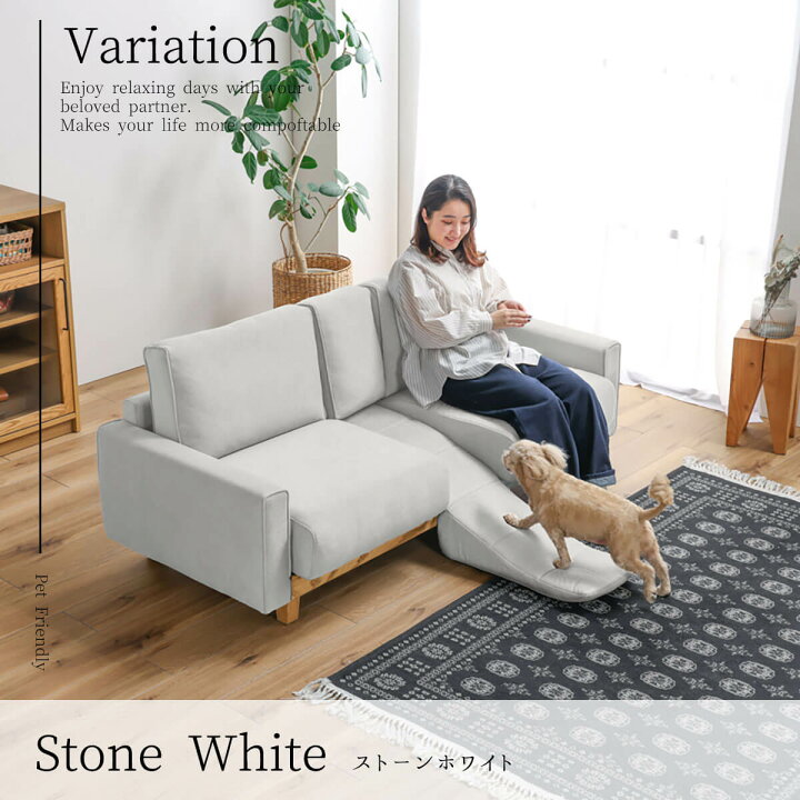 楽天市場】※ポイント10倍！【開梱設置付】関家具 アルデ ペット 