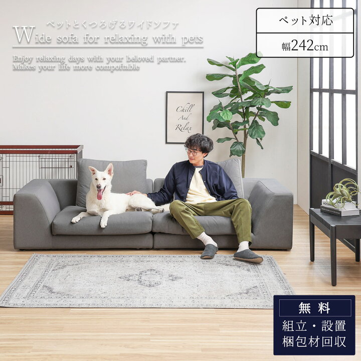 楽天市場】※ポイント10倍！【開梱設置付】関家具 コージー ペット 