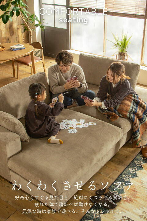 楽天市場】【開梱設置付】 4Pソファ コーデュロイ 4人掛け ワイド 