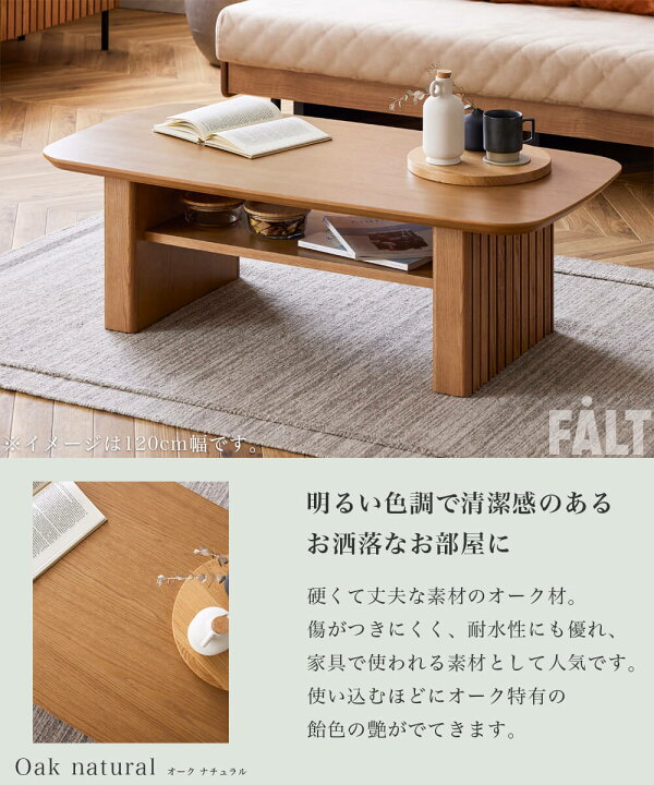 楽天市場】※ポイント10倍！【送料無料】センターテーブル リビング 