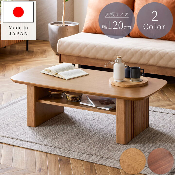 楽天市場】※ポイント10倍！【送料無料】センターテーブル リビング 
