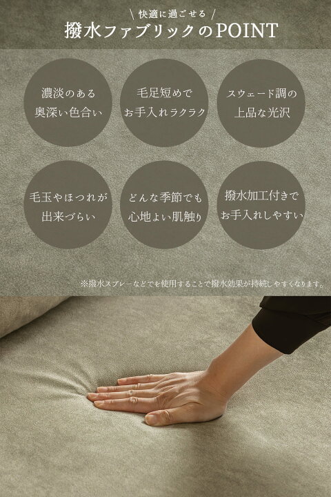 楽天市場】【開梱設置付】ソファー カウチ 傷に強い 引っ掻きに強い 撥 