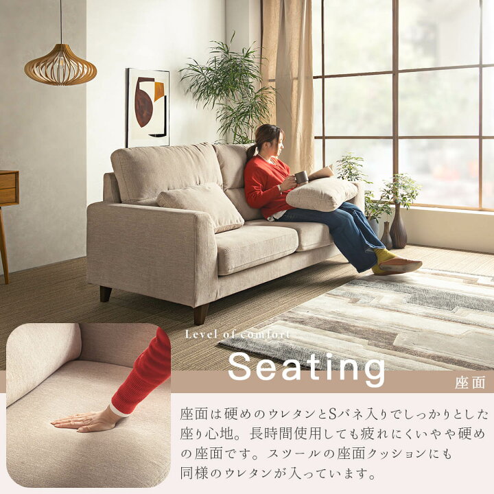 楽天市場】【開梱設置付】ソファ 3Pソファ 三人掛け カウチ ソファ 