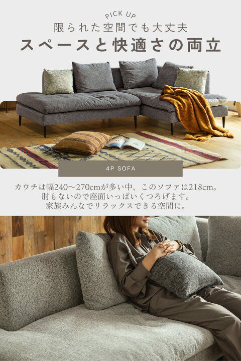 楽天市場】【開梱設置付】 ソファー カウチソファー フェザー ふわふわ 
