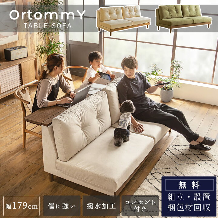 傷汚れなし美品】3人掛けソファ オットマン