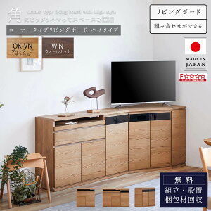 15I ӍՃN[|zzI yJݒutzTCh{[h m[NII NookII 80 120 89 R[i[TCh{[h uE i` ɔ X s35cm [ z Vv _ k Made in J