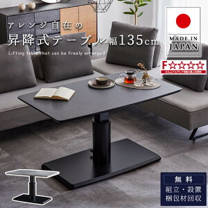 BFN[|ΏەiIyJݒutz~e[u Pi ~ LYɋ Mɋ ɋ Ζڕ }[u ~ ~ iK 135cm Z^[e[u rOe[u _