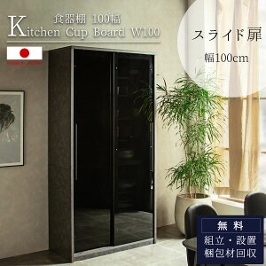 SSIiIyJݒutzKX Jbv{[h HI XCh  KX i { Lb`[I nC^Cv Y Made in Japan   KX EB R[eBO