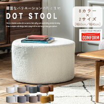楽天市場】スエード（素材（インテリア）本革）（イス・チェア 
